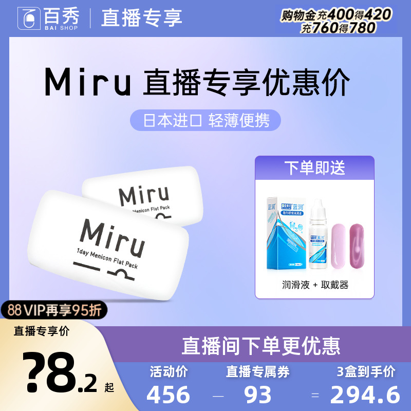 薄至1mm，原装进口。收藏加购优先发~