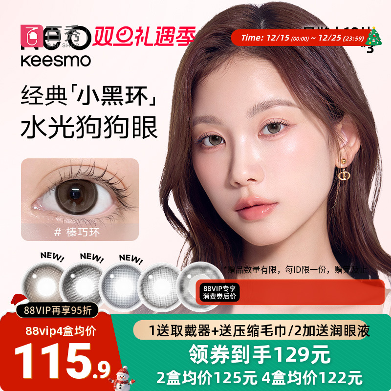 新色上市 娇巧粉 杯中绿