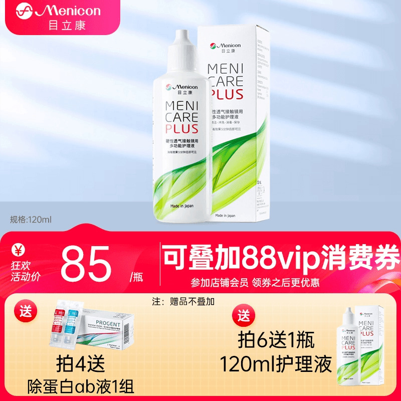 新包装升级上市 小瓶装