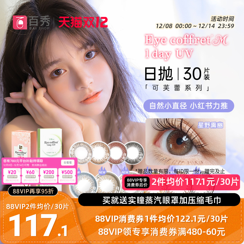 #日系潮牌 新色上线#