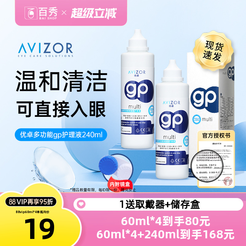 西班牙原装进口，线下同款