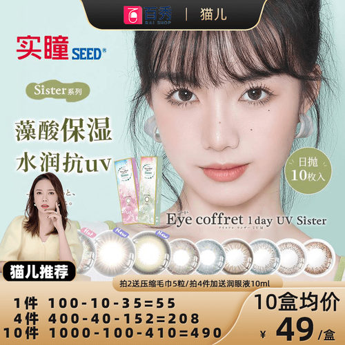 日系潮牌 自然混血