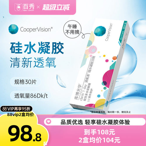 【加购优先发货】 赠品送完即止 数量有限
