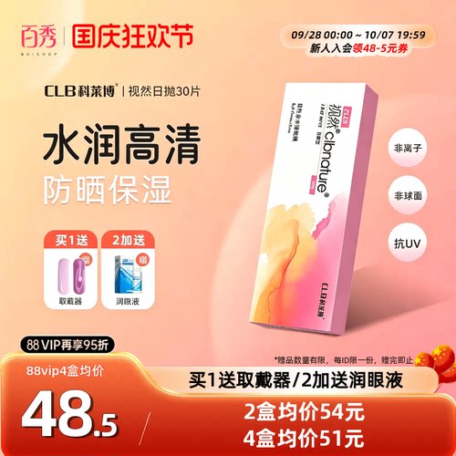 新加坡进口  非离子材料  AQUAGRIP水润保湿