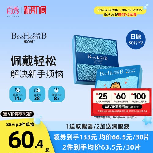 38%含水量
