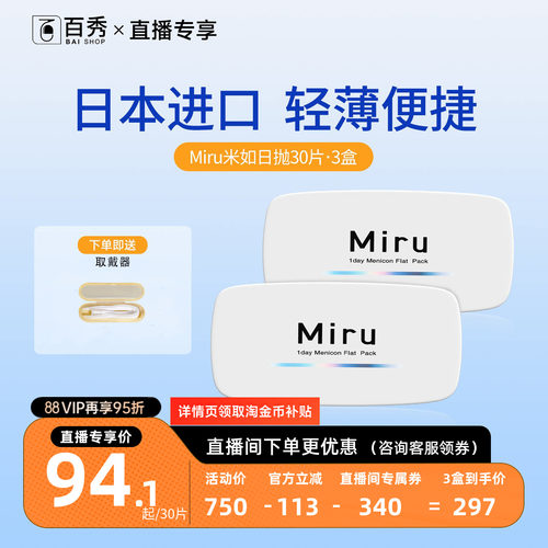 薄至1mm，原装进口。收藏加购优先发~