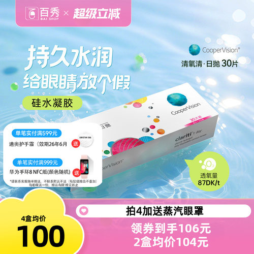 【加购优先发货】 赠品送完即止 数量有限