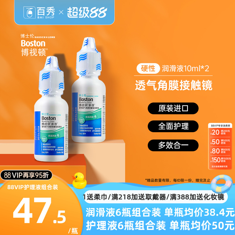 先进润滑液效期：25年1月起，效期内不影响