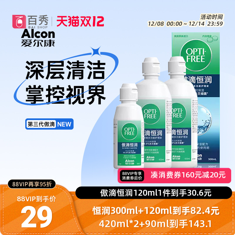 内带镜盒 多买多送 新老包装随机发货