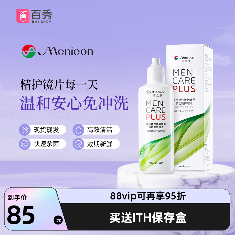 新包装升级上市 小瓶装