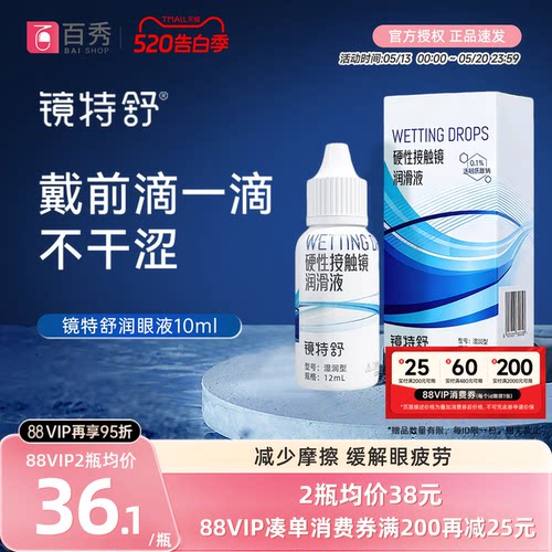 新老包装，随机发货，品质如一