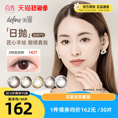 原装进口 品质保证