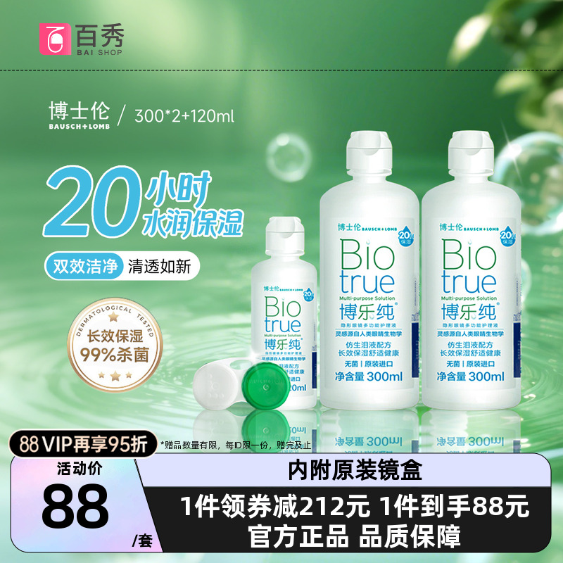 散装和套装随机发货，产品质量不变