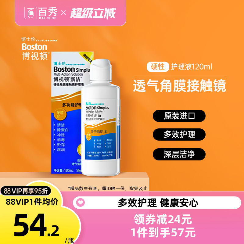 赠品送完即止，赠品已收到实物为准