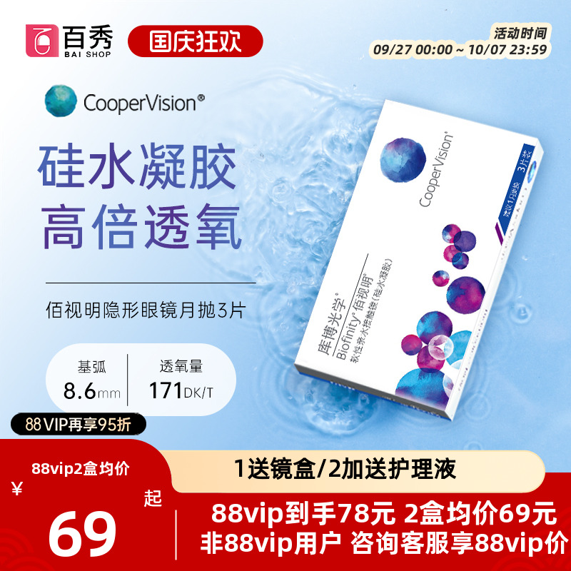 【加购优先发货】 赠品送完即止 数量有限