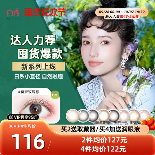 30片装   品质如一