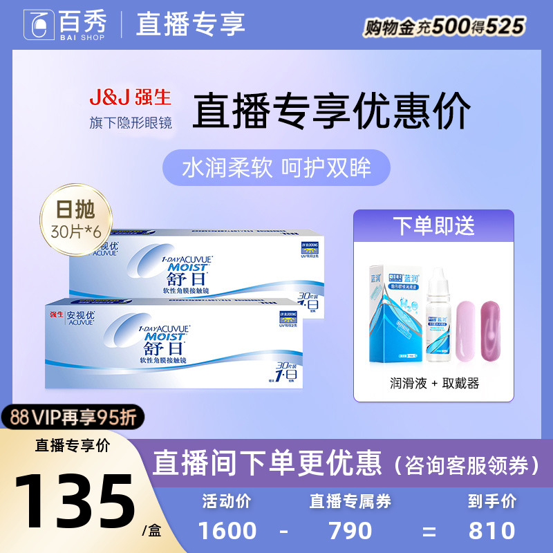 10片装*6盒和30片装/盒  随机发货