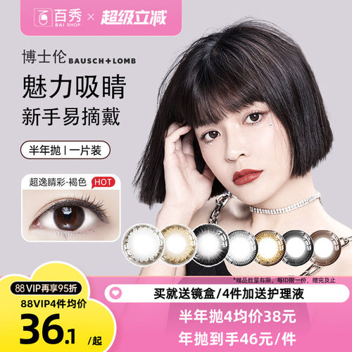 收藏加购优先发~新老包装随机发货