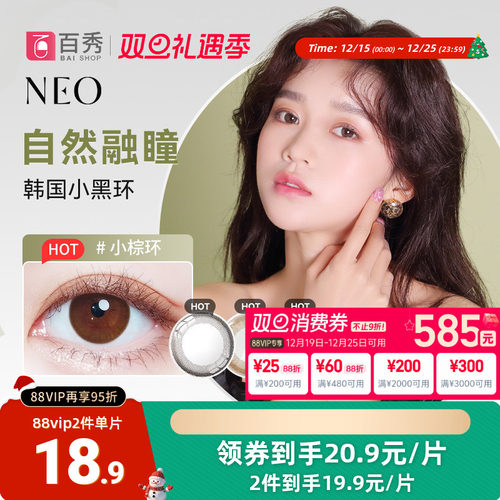 韩系新花纹加入  更多花色可供选择