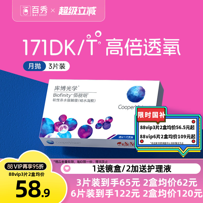 【加购优先发货】 赠品送完即止 数量有限