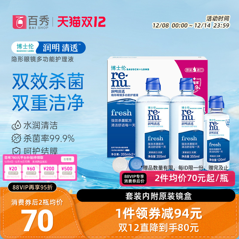 消毒杀菌 原装进口