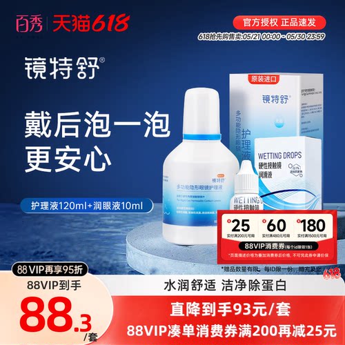 新老包装，随机发货，品质如一