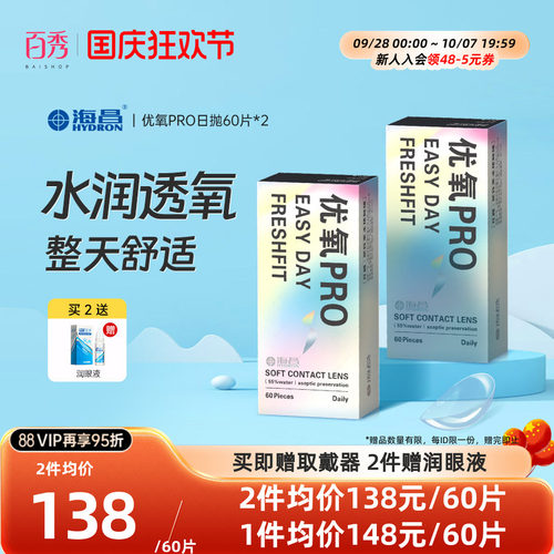 60片装和10片装组合随机发  品质如一