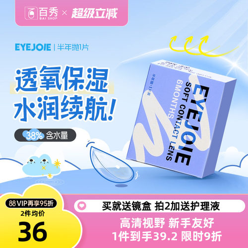 药监备案，中国台湾进口，双重保湿因子