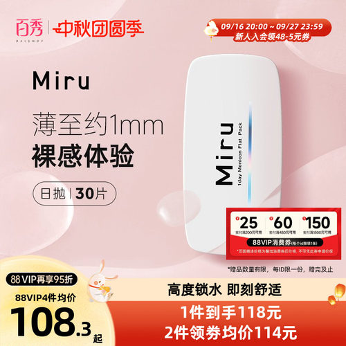 加购优先发货