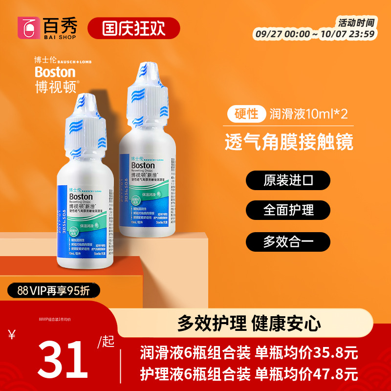 先进润滑液效期：25年1月起，效期内不影响
