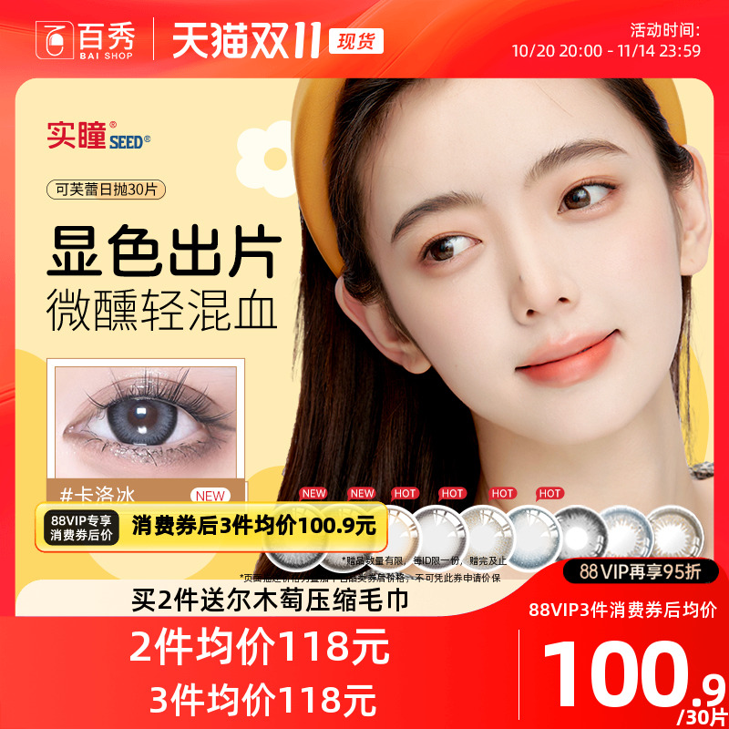 #日系潮牌 新色上线#