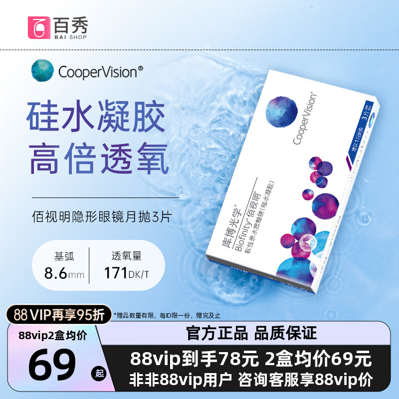 【加购优先发货】 赠品送完即止 数量有限