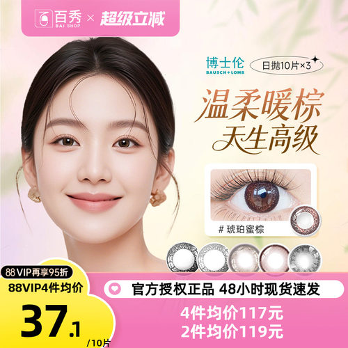 加购优先发货