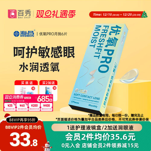 水润零触感 舒适一整天