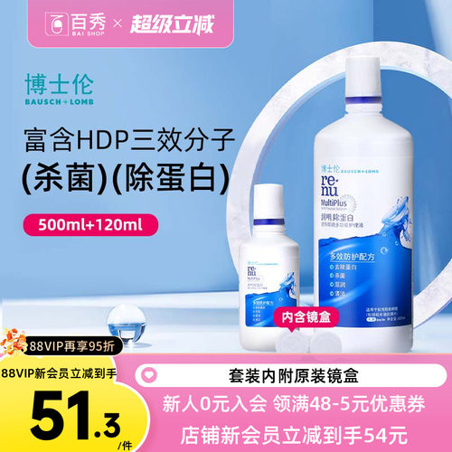 内附原装双联盒 多买多送