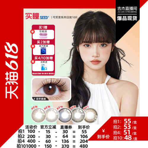 加购优先发货