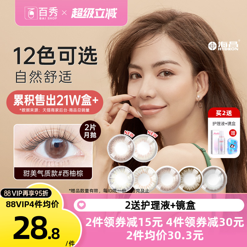 新老包装随机发货