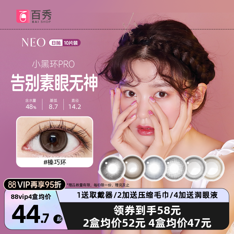 新色上市 娇巧粉 杯中绿
