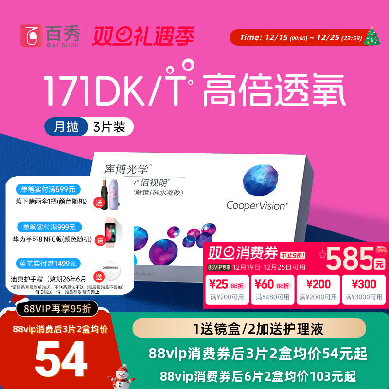 【加购优先发货】 赠品送完即止 数量有限