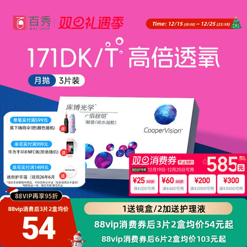 【加购优先发货】 赠品送完即止 数量有限