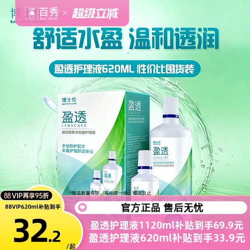 散装和套装随机发货，产品质量不变