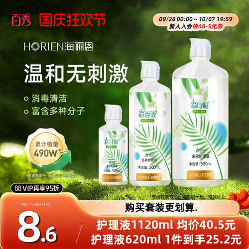 本系列产品新老包装更新新老包装随机发货！