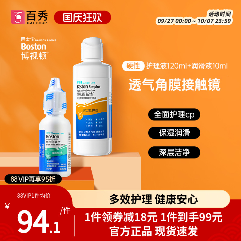 赠品送完即止，赠品已收到实物为准
