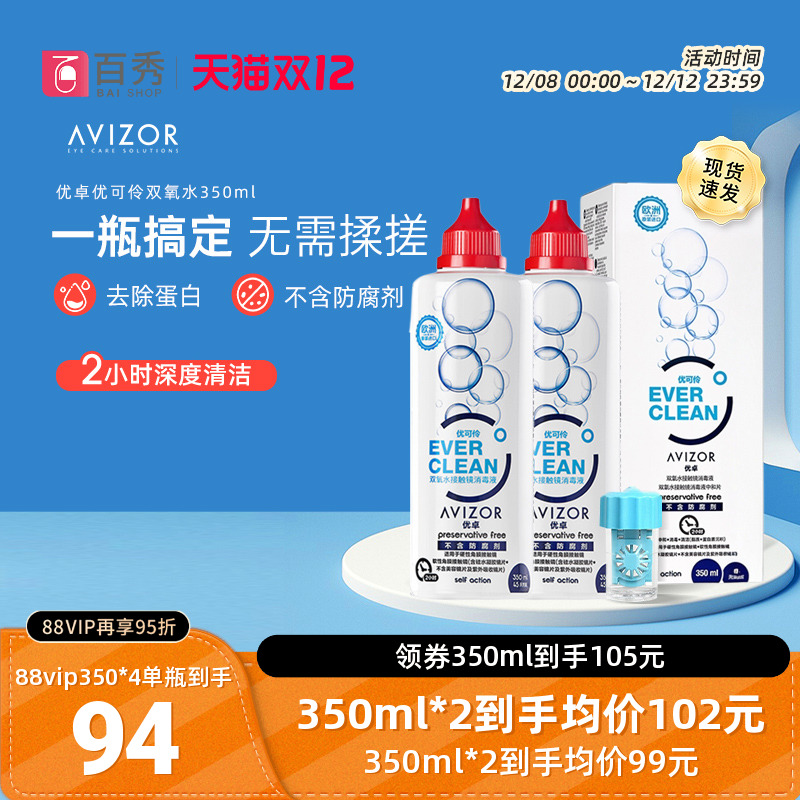 西班牙原装进口，线下同款