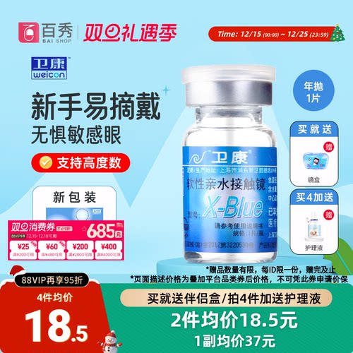 性价比经典款年抛，适合新手。