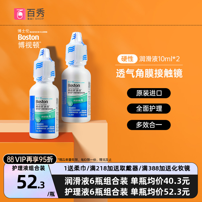 先进润滑液效期：25年1月起，效期内不影响