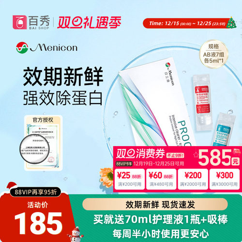 品牌授权  原装进口  效期新鲜