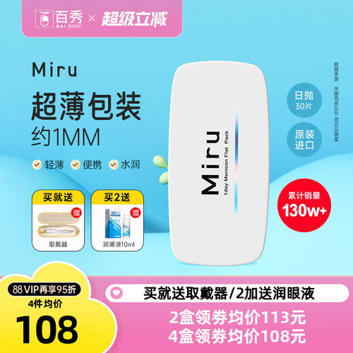 主图销量数据来源：天猫商家后台-商品总销