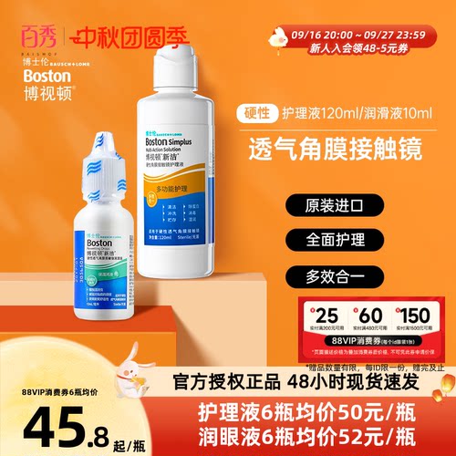 先进润滑液效期：25年1月起，效期内不影响