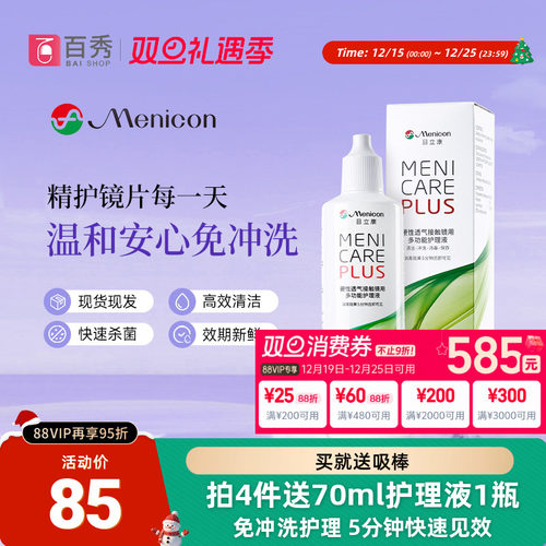 新包装升级上市 小瓶装